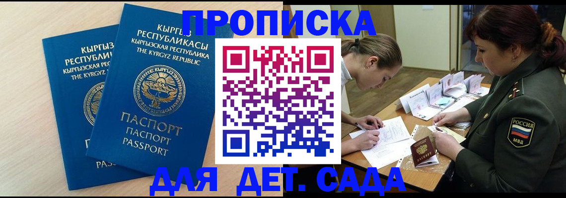 временная регистрация адрес в Коврове