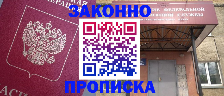 временная регистрация адрес в Коврове